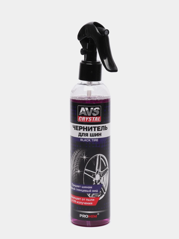 Чернитель шин AVS BLACK TYRE, триггер, 250 мл