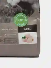 Корм Darsi для стерилизованных кошек и котов с курицей - 300 грамм