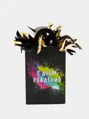 Грузик пакет "С Днем Рождения!", граффити, черный