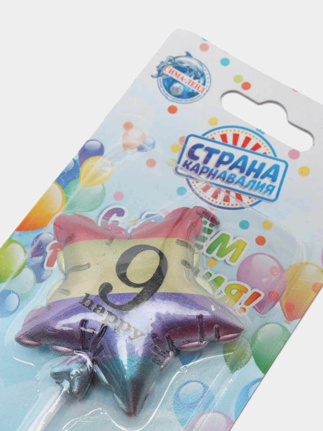 Свеча в торт "Воздушный шарик. Звезда"
