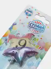 Свеча в торт "Воздушный шарик. Звезда"