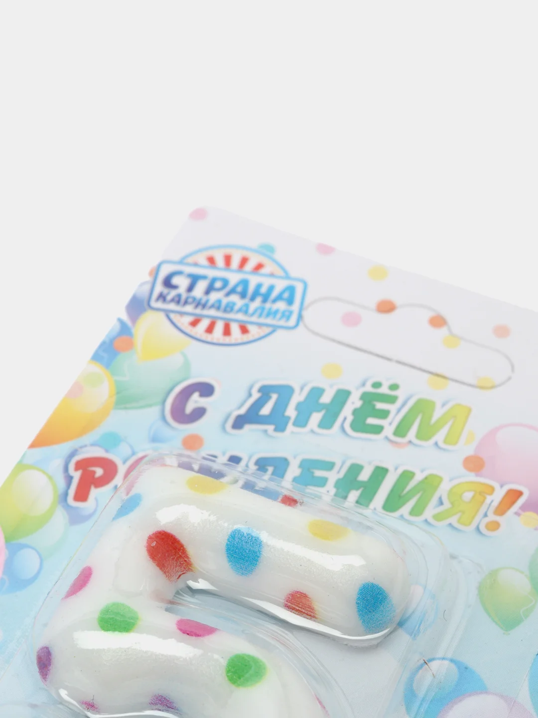 Свеча в торт на день рождения "Цветное конфетти", цифра 1-6, 5.5 см