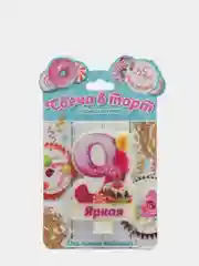 Свеча в торт цифра "Цифра 0", "Цифра 4", "Цифра 6", "Цифра 9", 5 х 8 см