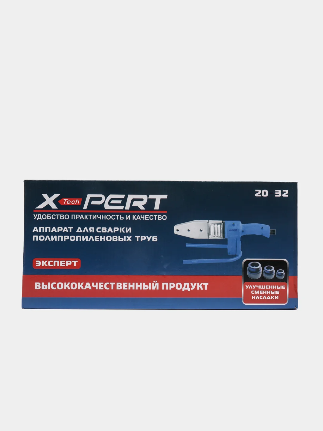 Аппарат-паяльник для сварки пластиковых труб X-PERT 20-32 мм со сменными насадками