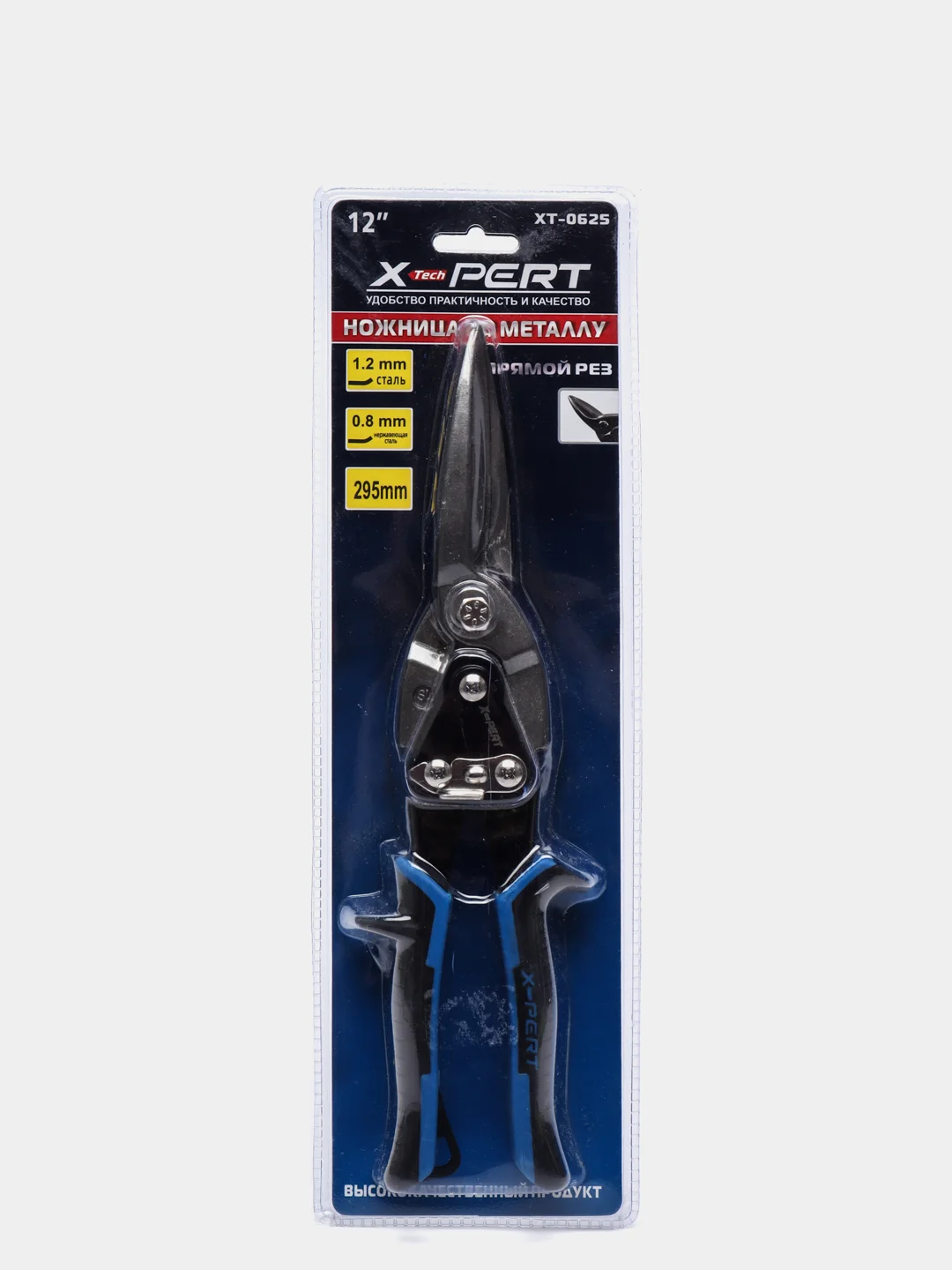 Ножницы по металлу X-PERT 295 мм