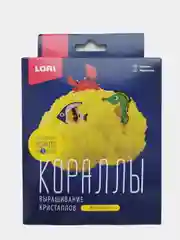 Желтый набор для выращивания кристаллов Lori "Кораллы", химические опыты