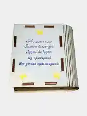 Шкатулка-книжка из дерева "Гномы" с пожеланием, шкатулка для украшений и различных мелочей