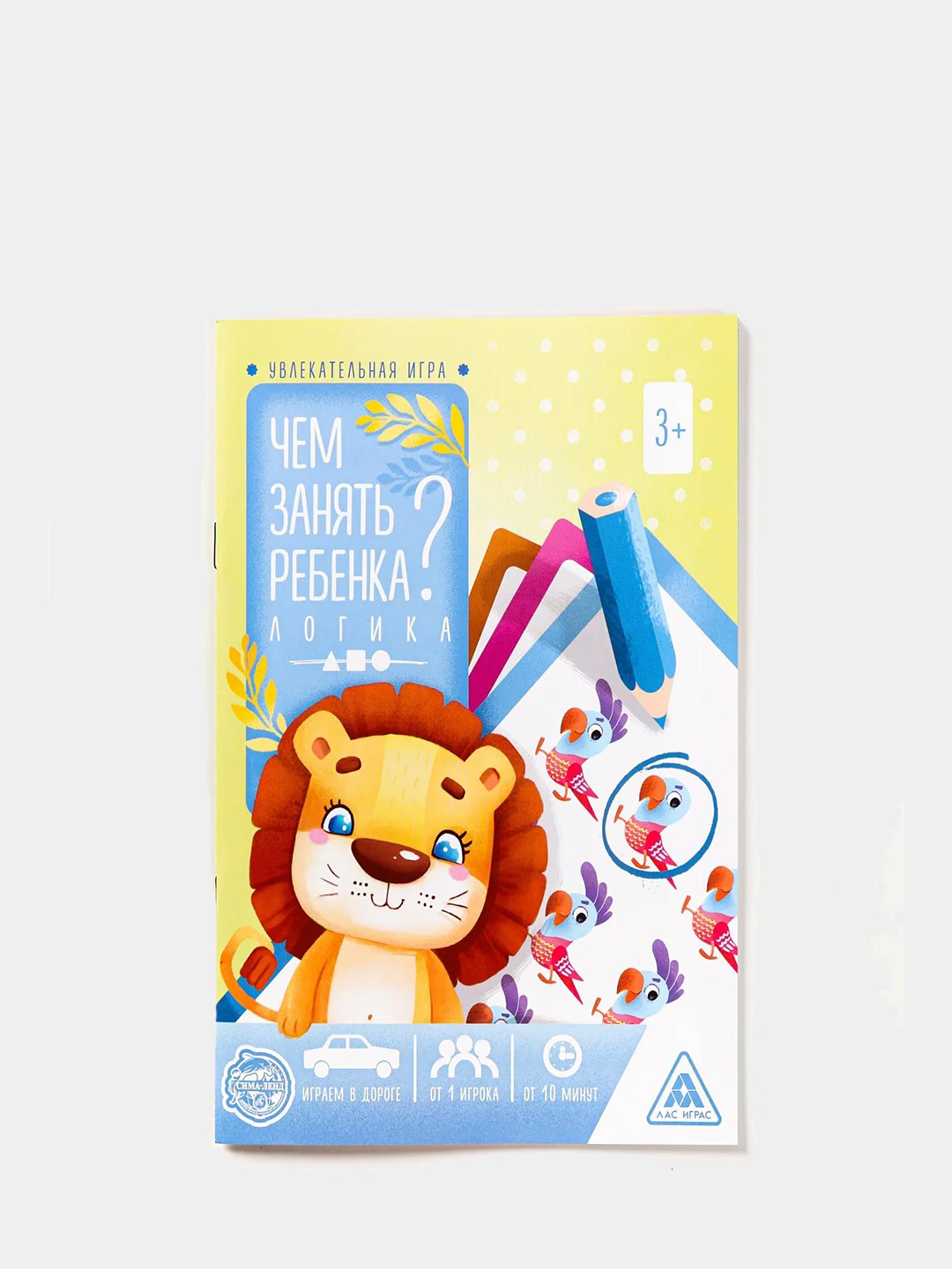 Развивающая книга-игра Чем занять ребенка