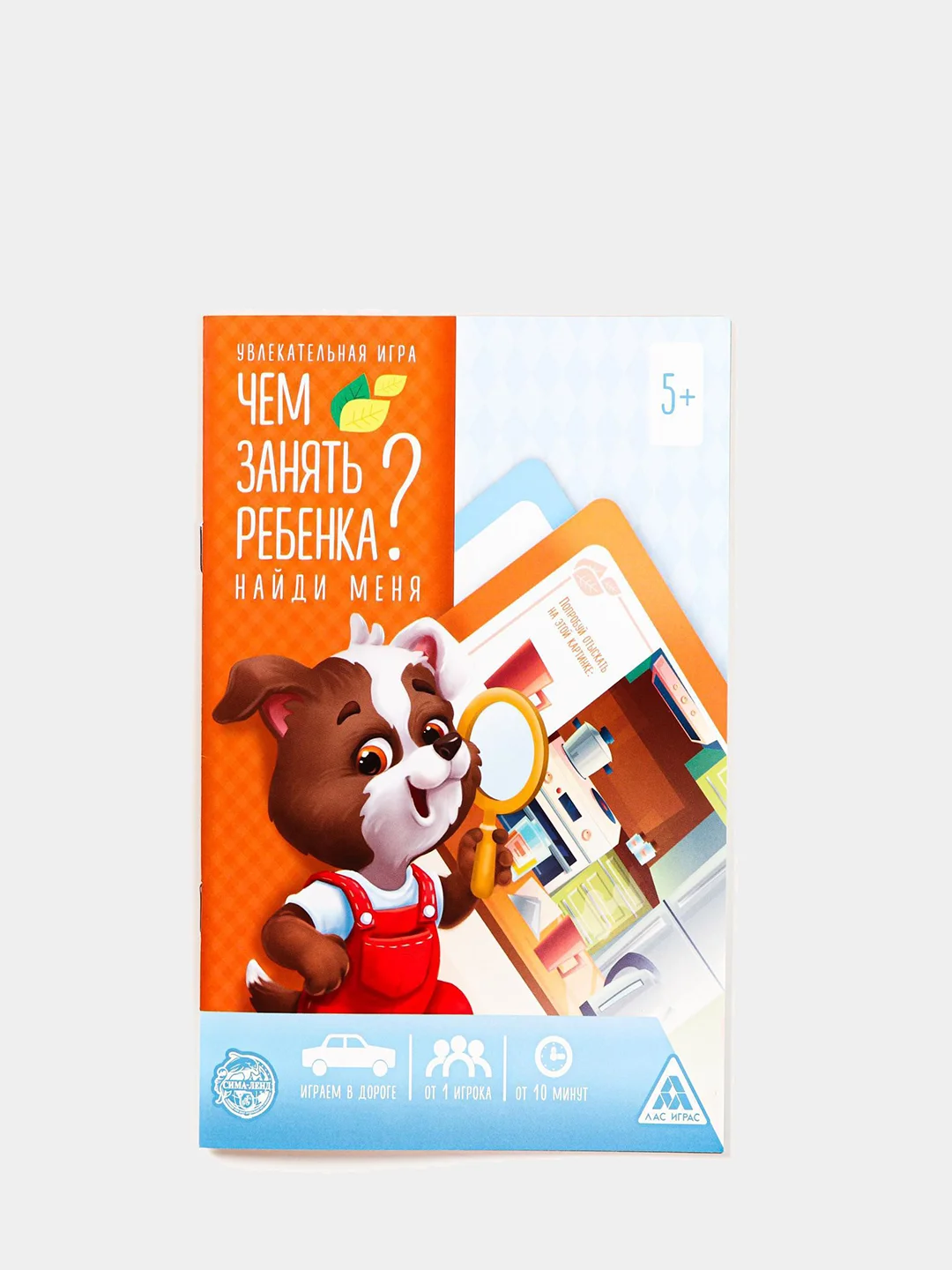 Развивающая книга-игра Чем занять ребенка