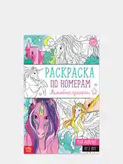 Детские раскраски по номерам раскраска по номерам