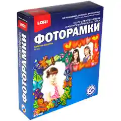 Набор для творчества из гипса. Фоторамки Бабочки-сердечки. Lori