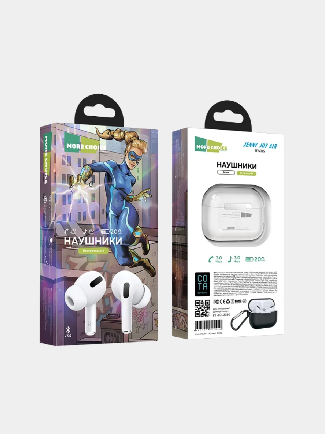 Белый беспроводные вакуумные наушники C МИКРОФОНОМ More Choice BW31S С ШУМОПОДАВЛЕНИЕМ