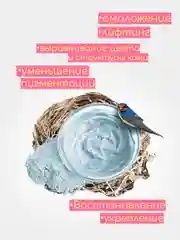 Патчи гидрогелевые с черной икрой и альгинатная маска для лица