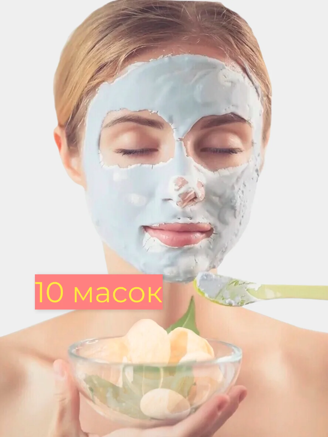 Патчи гидрогелевые с черной икрой и альгинатная маска для лица