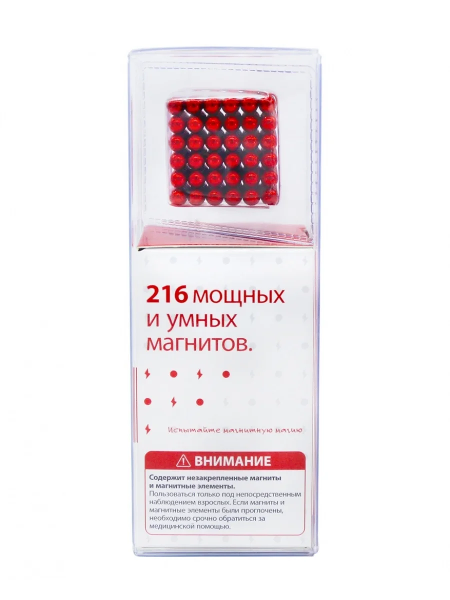 Головоломка магнитная Magnetic Cube, красный, 216 шариков, 5 мм