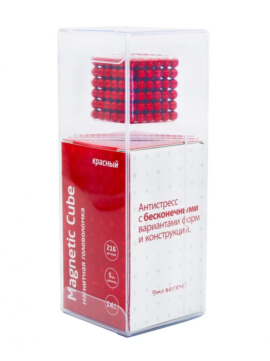 Головоломка магнитная Magnetic Cube, красный, 216 шариков, 5 мм