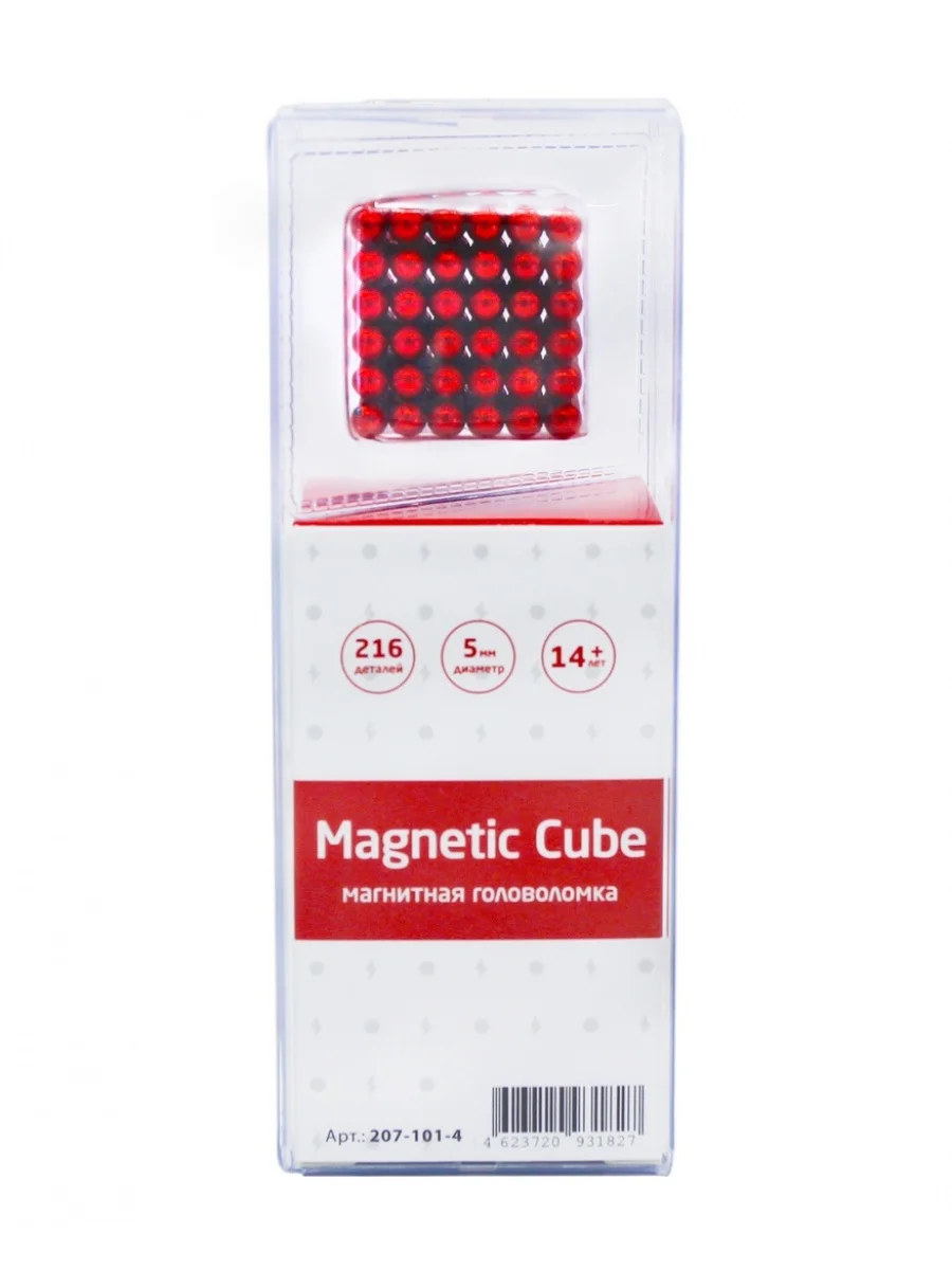 Головоломка магнитная Magnetic Cube, красный, 216 шариков, 5 мм