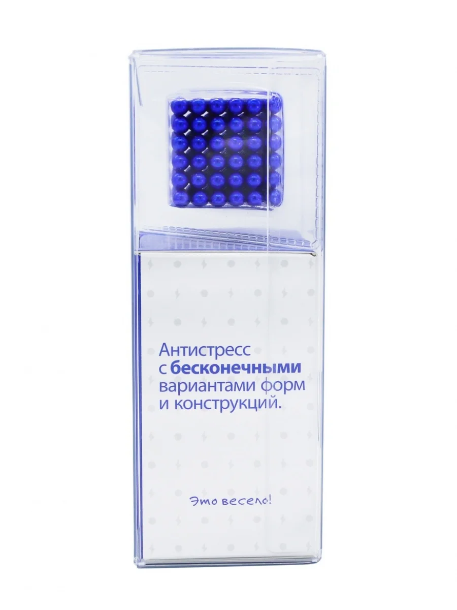 Головоломка магнитная Magnetic Cube, синий, 216 шариков, 5 мм