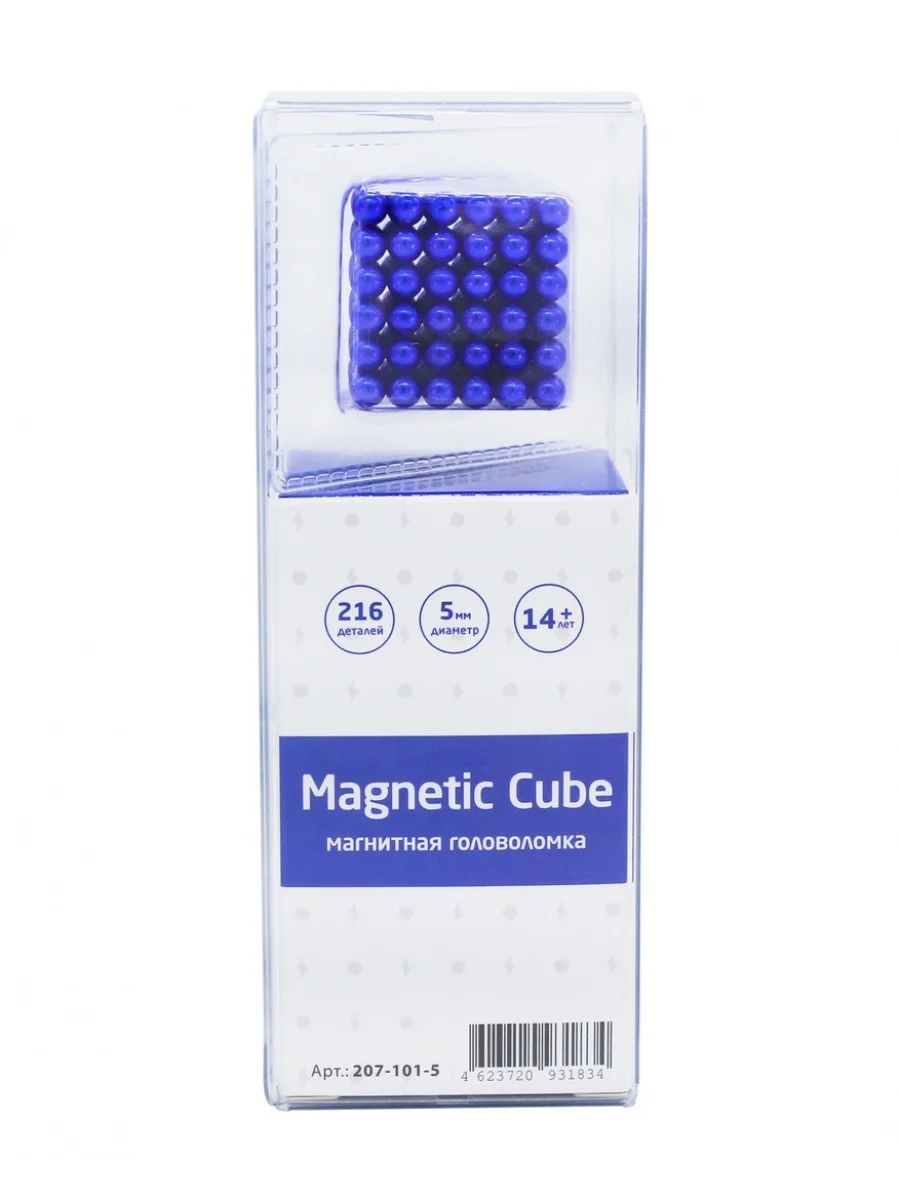 Головоломка магнитная Magnetic Cube, синий, 216 шариков, 5 мм