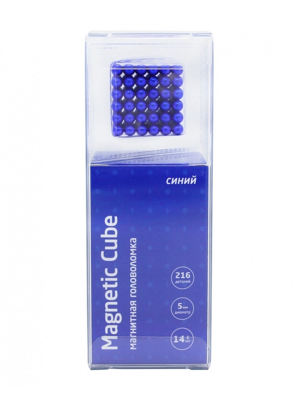 Головоломка магнитная Magnetic Cube, синий, 216 шариков, 5 мм