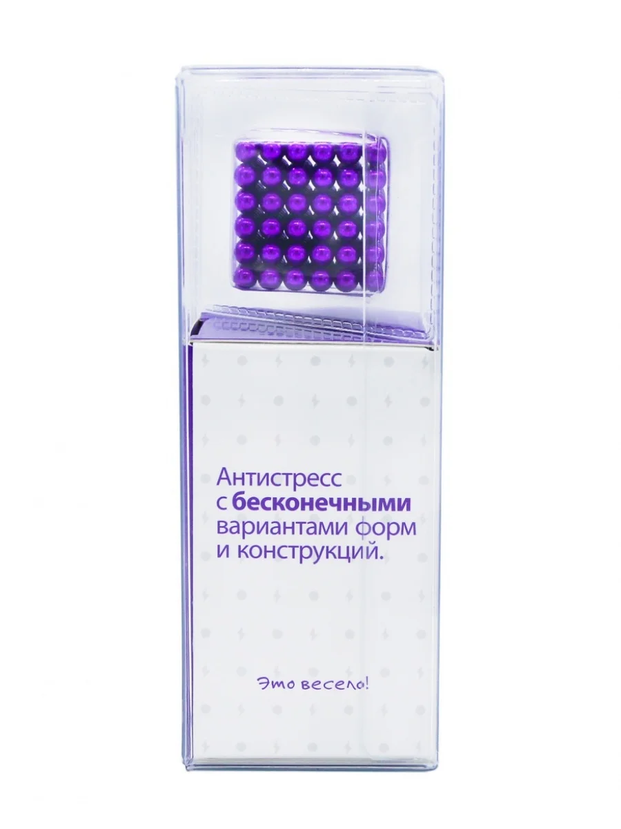 Головоломка магнитная Magnetic Cube, сиреневый, 216 шариков, 5 мм