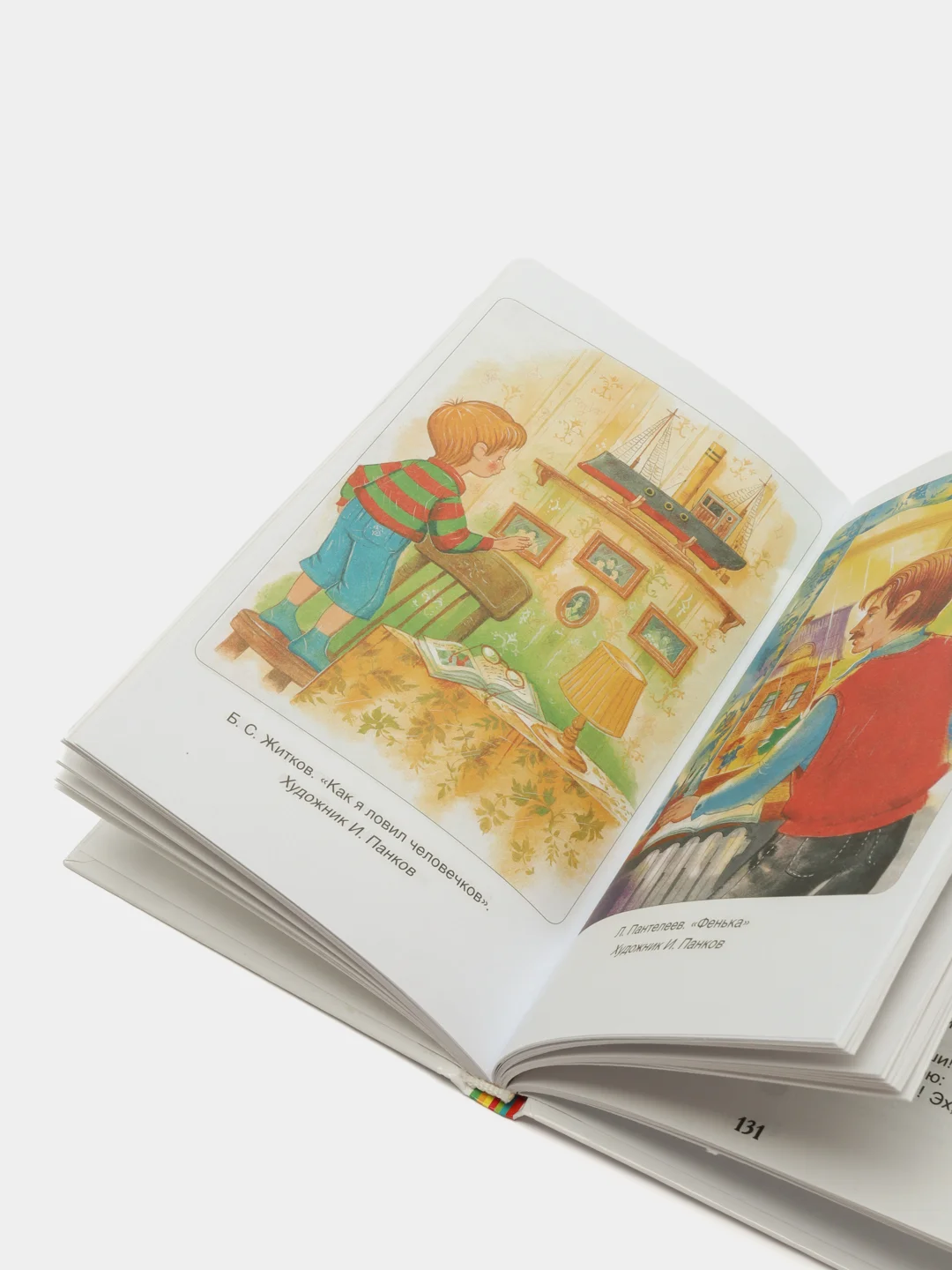 Рассказы русских писателей, Чехов А. П., Зощенко М. М., Драгунский В. Ю (У140270)