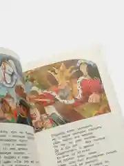 Сказки, Пушкин А. С