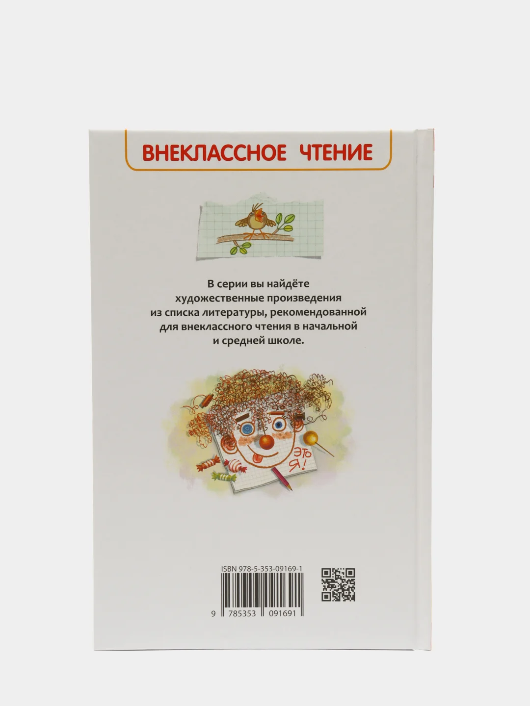 Рассказы Люси Синицыной, Пивоварова И. М (У275525)