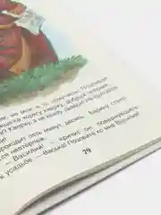 Рассказы Каштанка, Чехов А. П (У156394)
