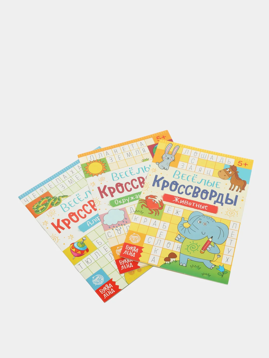 Кроссворды детские, набор 6 шт. по 16 стр