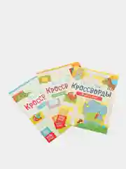 Кроссворды детские, набор 6 шт. по 16 стр