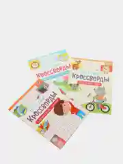 Кроссворды детские, набор 6 шт. по 16 стр