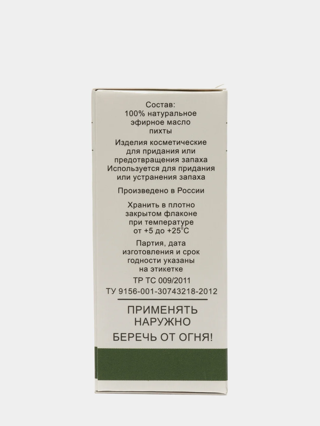 Эфирное масло "Пихта", флакон-капельница, аннотация, 25 мл