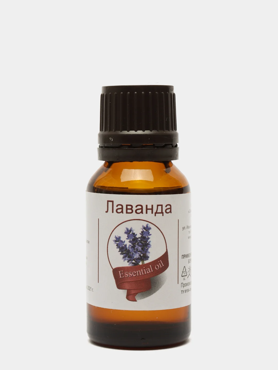 Эфирное масло "Лаванда", флакон-капельница, аннотация, 15 мл