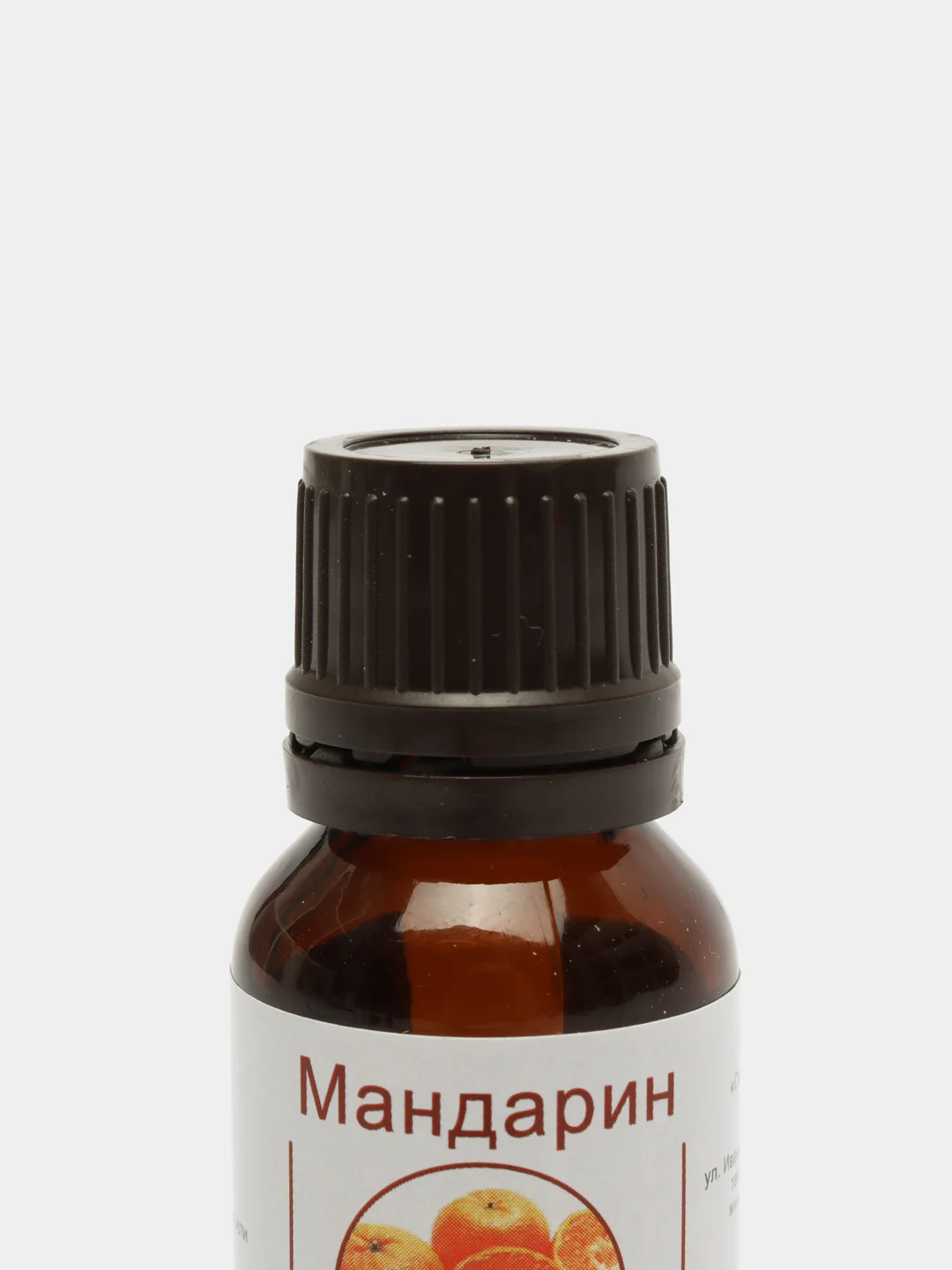 Эфирное масло "Мандарин", флакон-капельница, аннотация, 15 мл