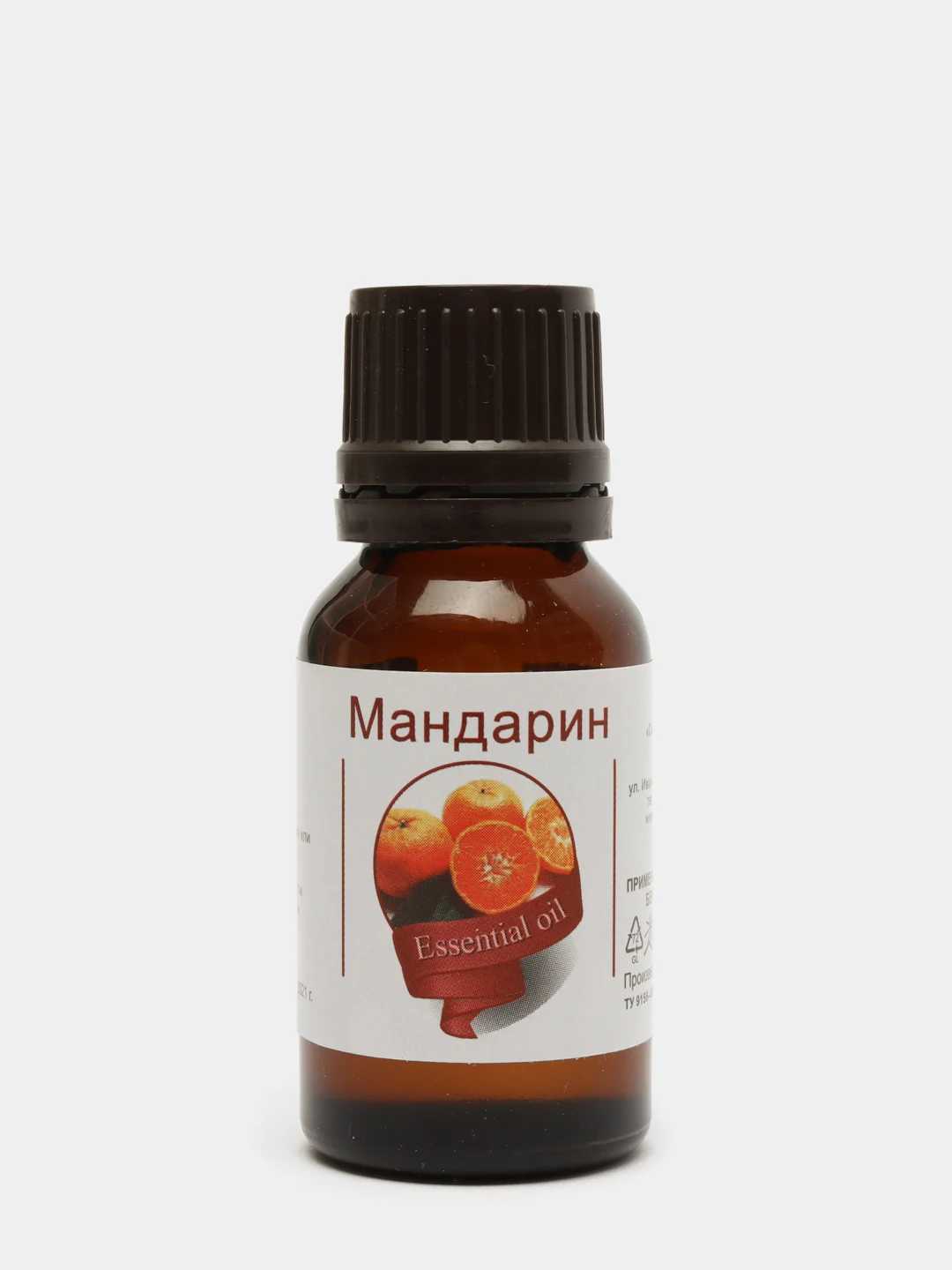 Эфирное масло "Мандарин", флакон-капельница, аннотация, 15 мл