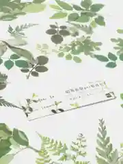 Бежевый меланж пакет стикеров, наклейки для рукоделия