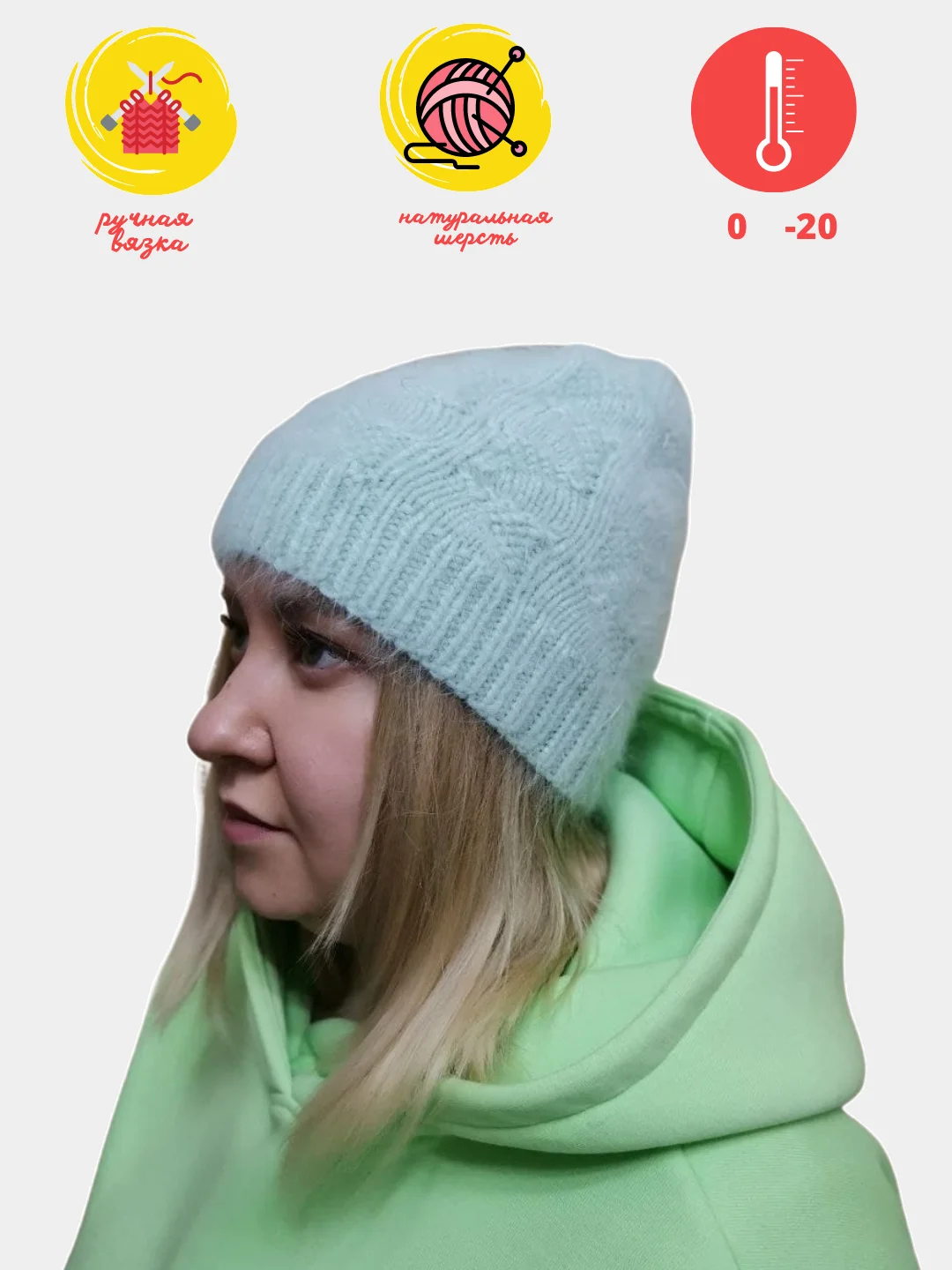 Ледяной шапка, шапка женская, шапка, вязанная шапка