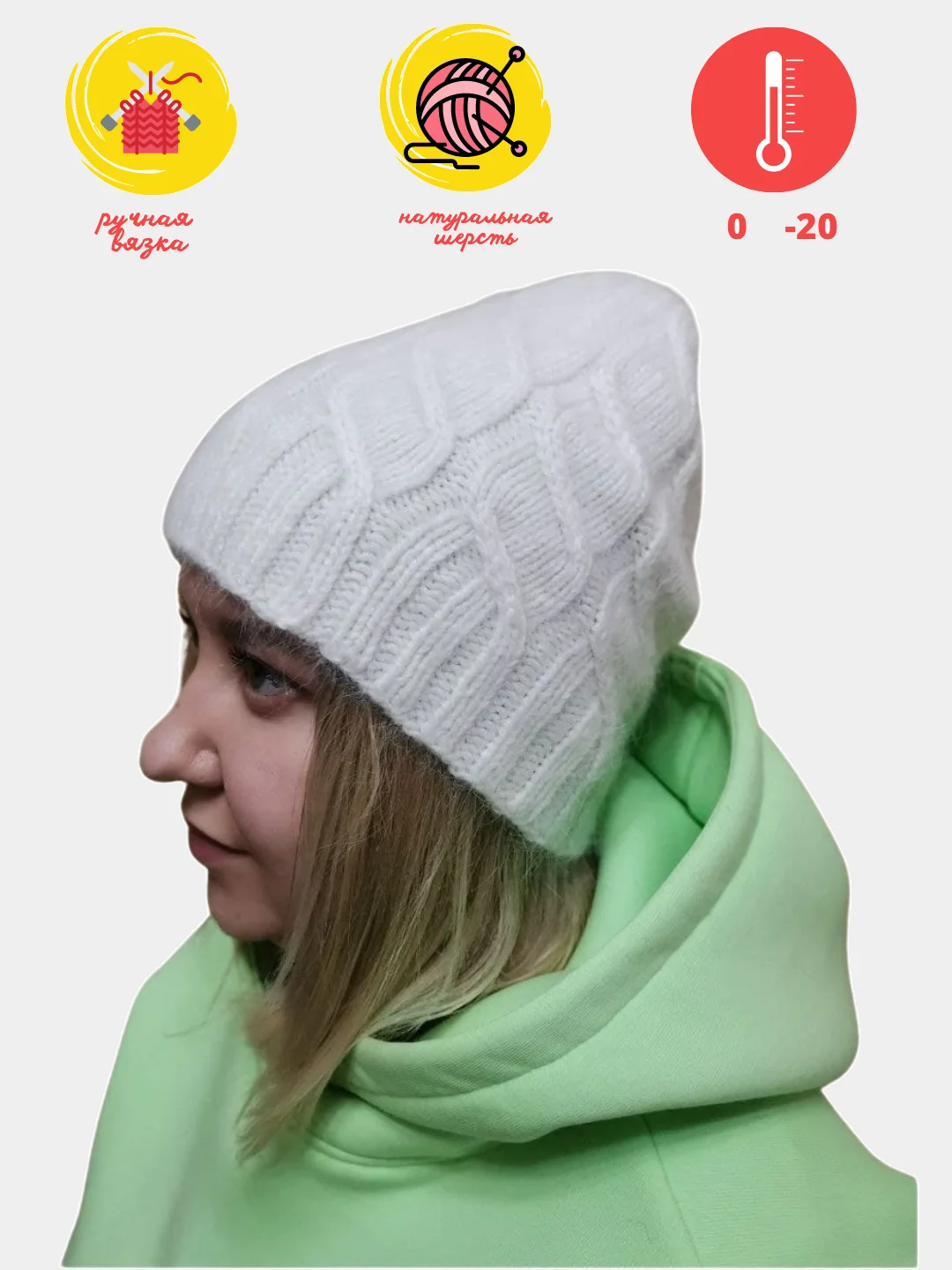 Прозрачный шапка, шапка женская, шапка, вязанная шапка