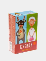 Кубики в картинках "Потешные", 6 штук