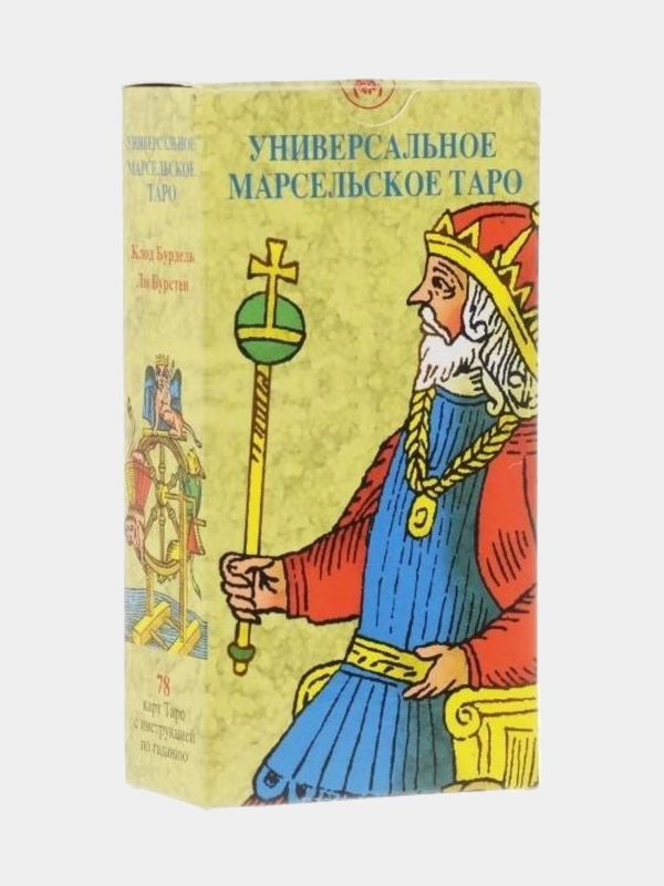 Карты Таро Универсальное Марсельское Таро / Universal Tarot of Marseille - Lo Scarabeo