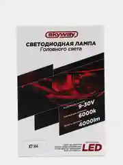 Автолампа-LED H4(X7) 12/24V 28W 6000K 4000Lm  2-конт SKYWAY S08701007