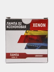 Автолампа ксенон D2R 12V 35W 4300K 3200LM  SKYWAY, S04501006