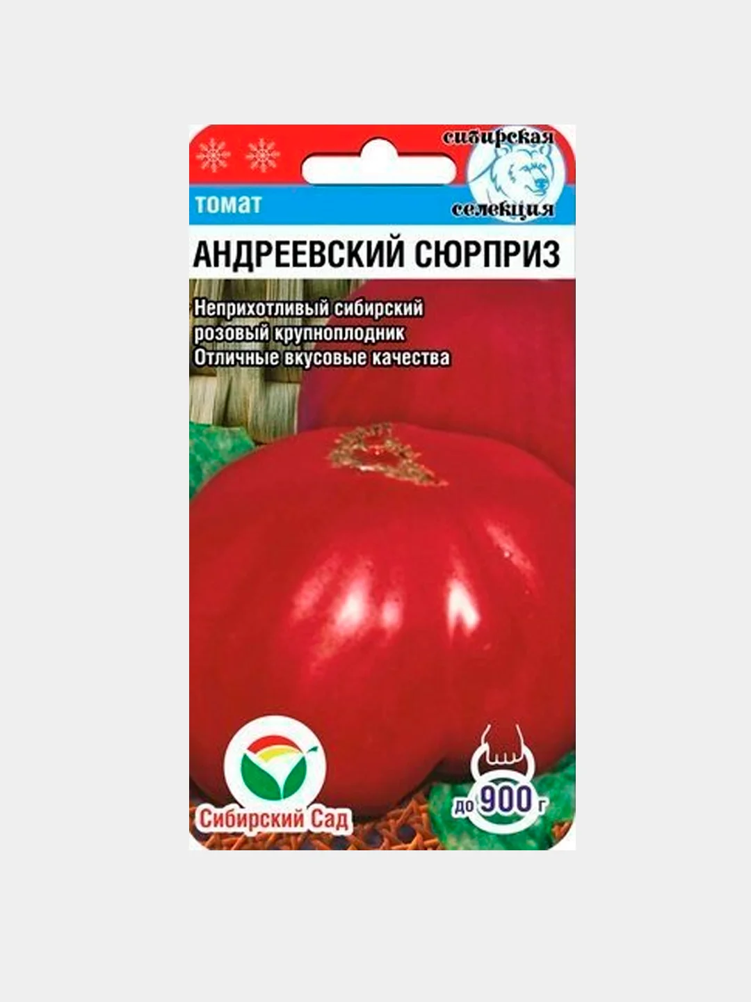 Томаты Андреевский Сюрприз Отзывы Фото Урожайность