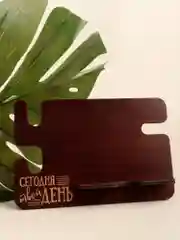 Подставка-держатель для смартфона