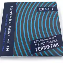 Герметик бутиловый для сборки фар DIXEL HOT черный/серый