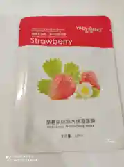 Тканевая маска для лица
