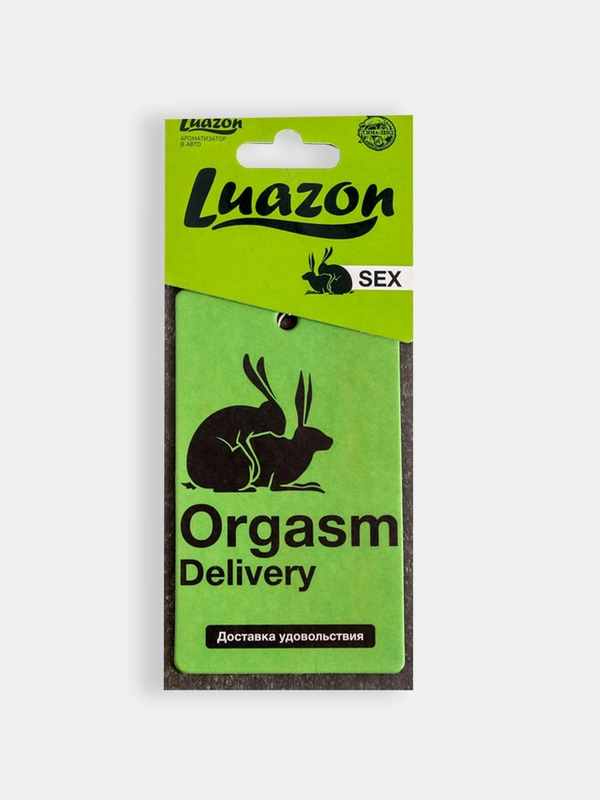 Ароматизатор в машину с надписью "Orgasm", бумажный