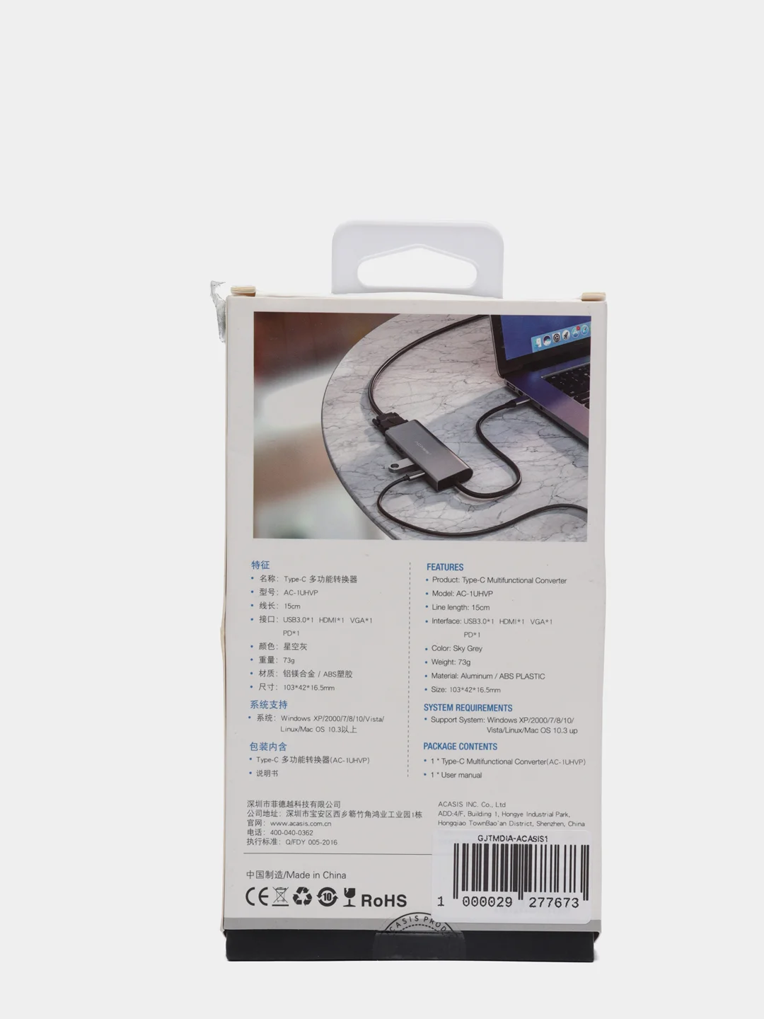 Док-станция ACASIS AC-1UHVP, многофункциональная, 4 в 1