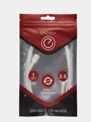 Кабель Energy ET-05 USB/MicroUSB, цвет - белый 006288